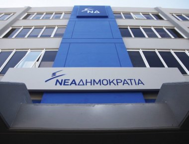 ΝΔ: «Καυτά» ερωτήματα στην Ο. Γεροβασίλη για αδιαφάνεια του Δημοσίου